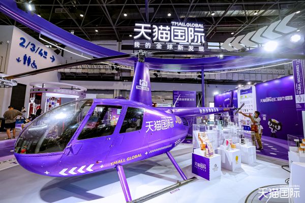 EllaOla首次亮相2022年中国消费者博览会