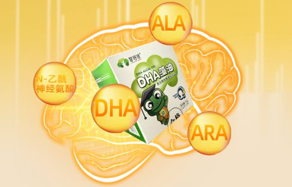 智倍佳藻油DHA—科学新配比，领航新选择！