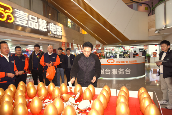 航洋店55.png