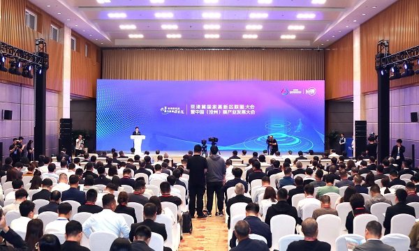 京津冀国家高新区联盟大会暨中国（沧州）膜产业发展大会在沧州举行