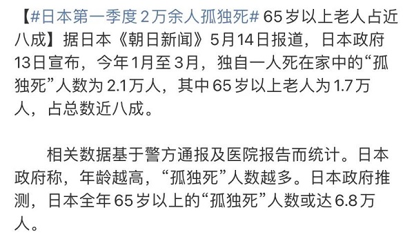 靠山山會倒，靠水水會枯，長壽編碼“新型養老”火了！