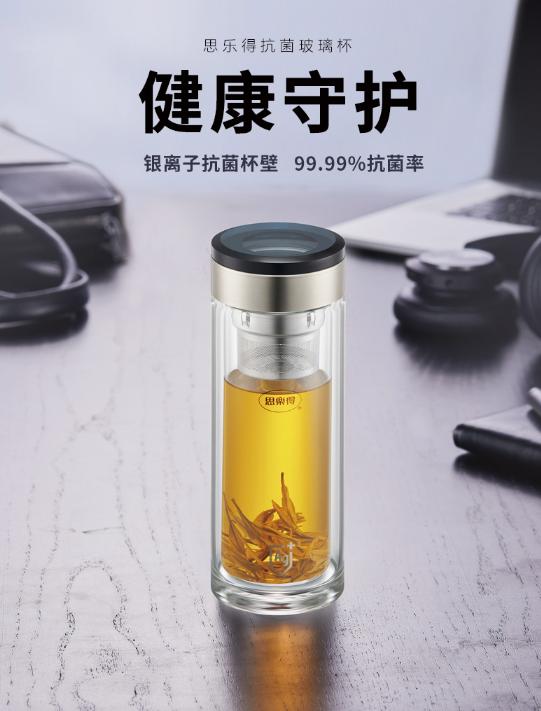 思樂得新品上市：雙層抗菌玻璃杯，守護(hù)您每一滴飲水健康