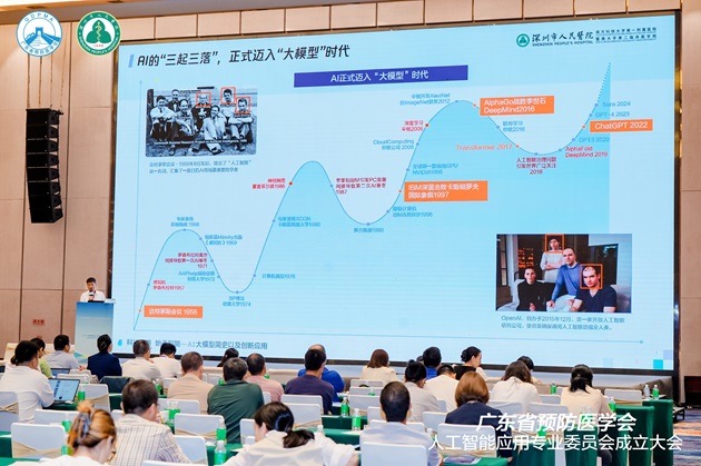 6丁萬夫授課.jpg