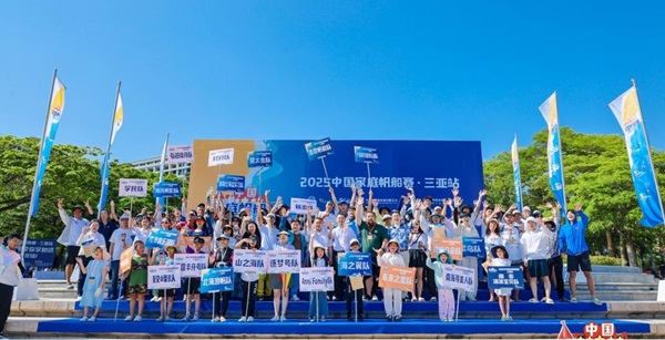 五一假期嗨帆船玩三亚2025三亚站圆满完赛！