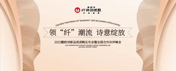 露韵诗.jpg