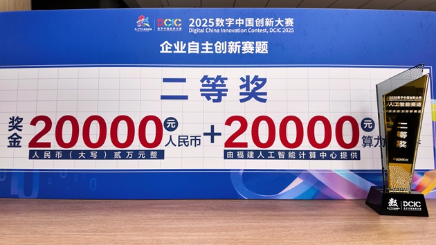奖金.jpg