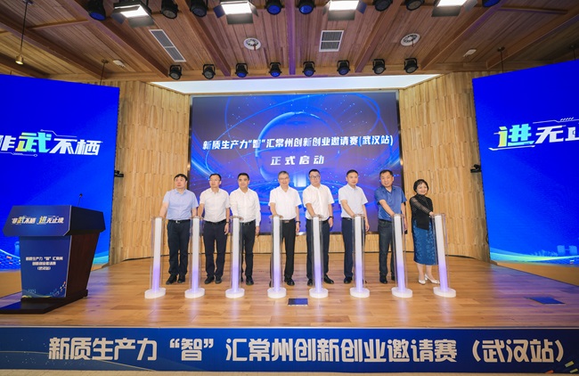 启动仪式.jpg