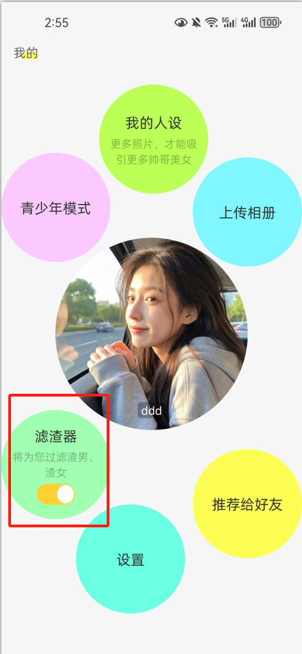 ed1d7d3a-98e7-4897-8893-3e8ef578d259.png