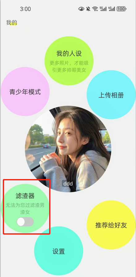 81624226-1bff-44a5-a73f-cdb8b679b242.png