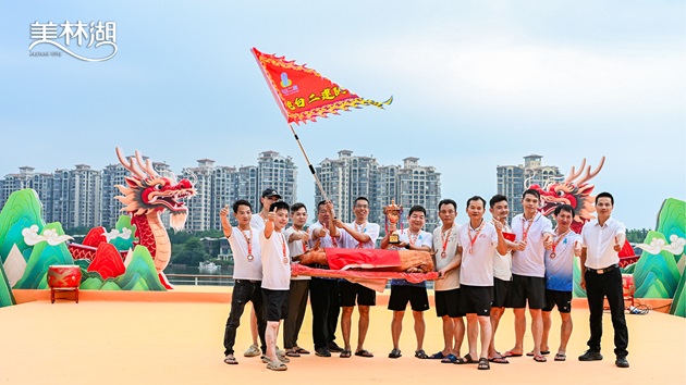 企业组季军电白二建龙舟队.jpg