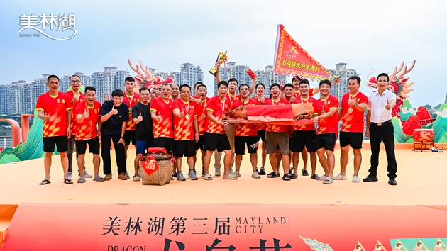 企业组冠军石角镇政府龙舟队.jpg