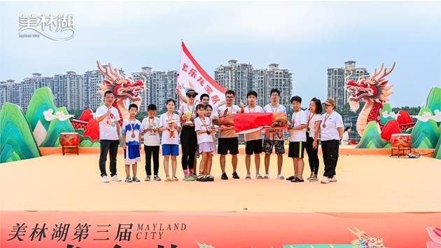 亲子组亚军欢乐龙宝队.jpg