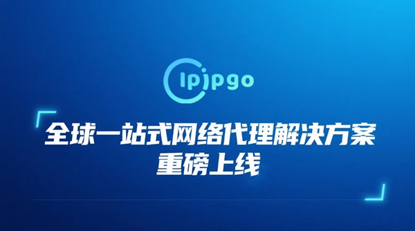 国外代理ip 价格多少