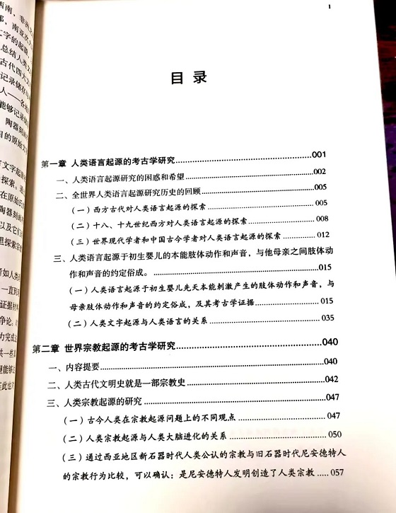 孙汝初.jpg