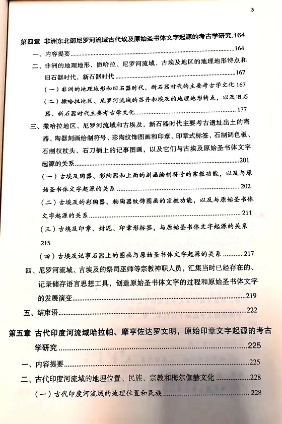 孙汝初.jpg