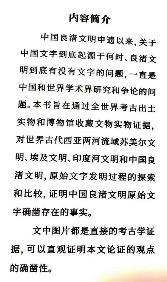孙汝初.jpg