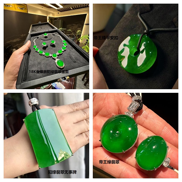 祥祯福高端翡翠品牌.jpg