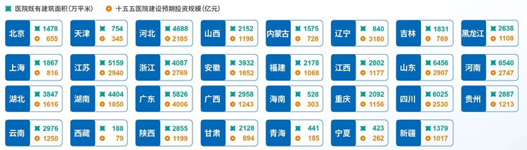 CHCC2026招商方案-0609-3.jpg