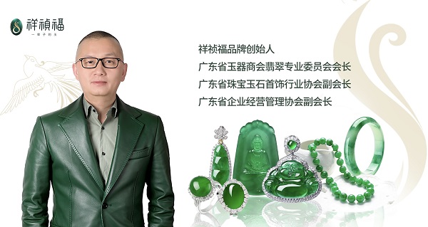 高端翡翠.jpg