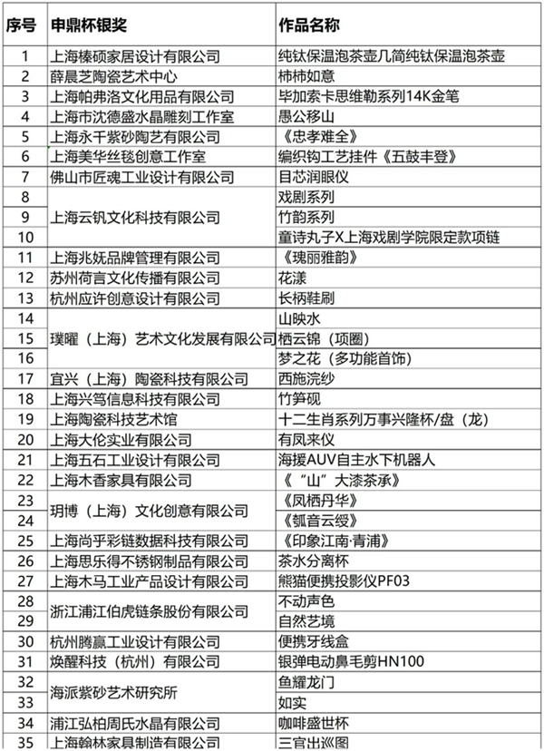 图片29.png