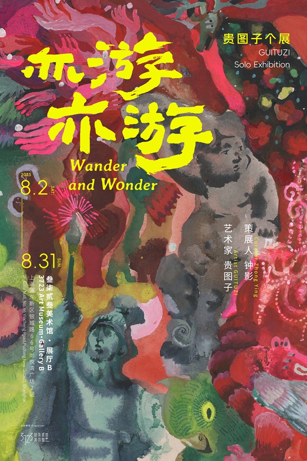 1竖版海报.jpg