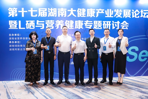 3  陈叔红领导与首席与协办方合影.jpg