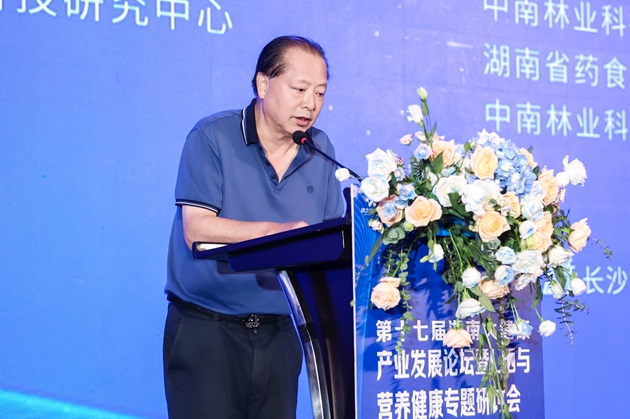 4 协会陈楚华致辞.jpg