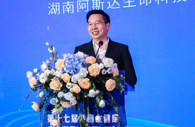 5 阿斯达周华平致辞.jpg