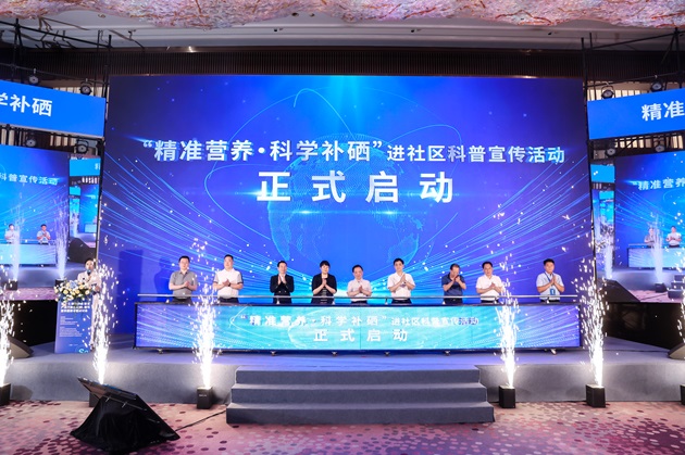 8 启动仪式.jpg