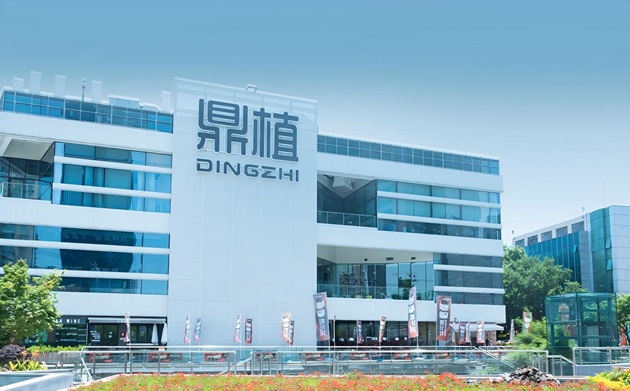 鼎植门诊大楼BANNER(1).jpg