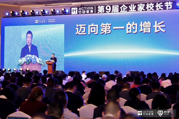 李践.jpg