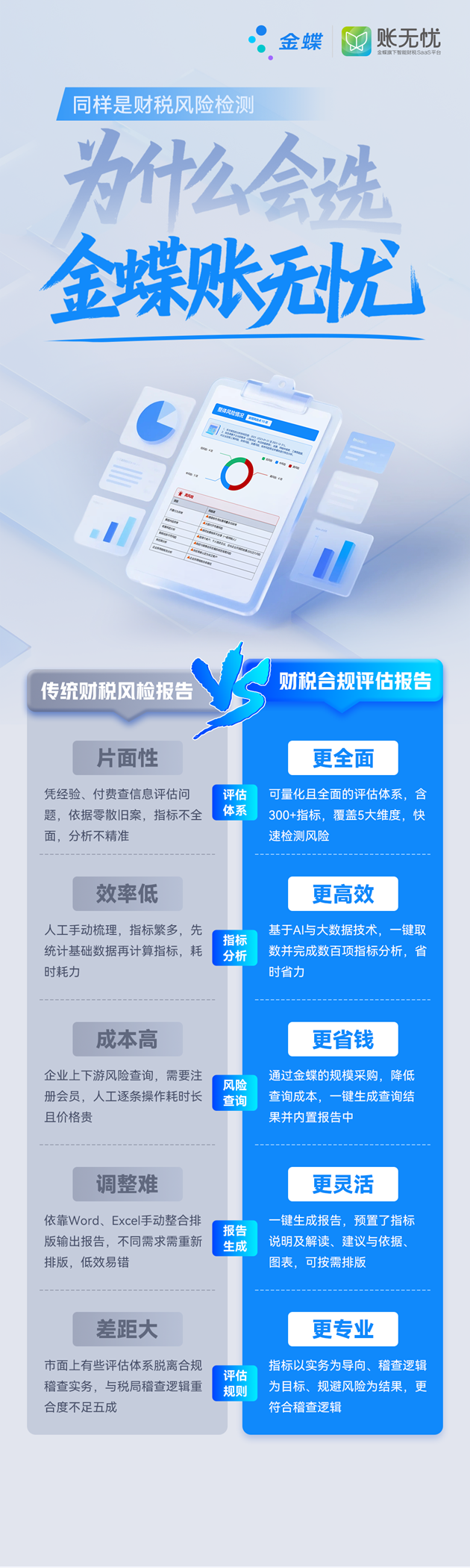 微信图片_20250911165759_2_138.png