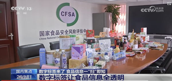 食品标签迈入数字化新阶段，金天速以“多码合一”护航食品安全