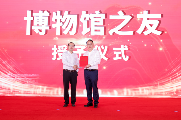 六六华章，“链”启新程 武商集团66周年全球供应链大会