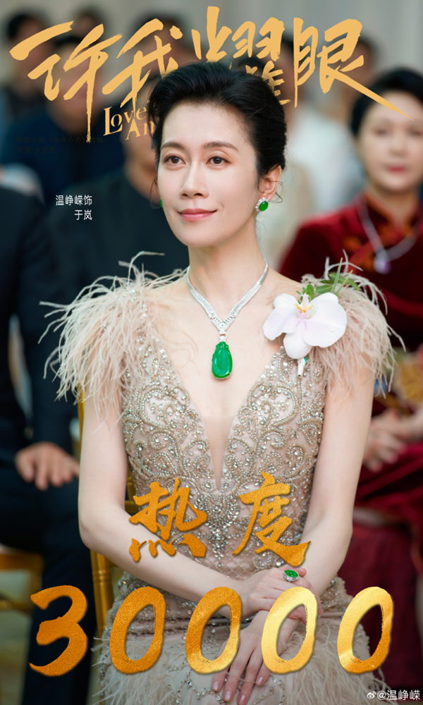 收藏级翡翠品牌首选——祥祯福私人定制服务开启高端收藏新体验