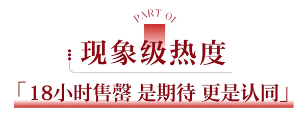 美林湖社区模式获认可：