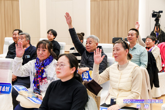 2025年京津冀公民科学素质大赛经开赛区决赛成功举办