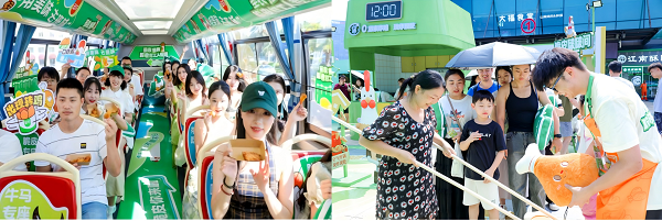 圣农.png 圣农.png