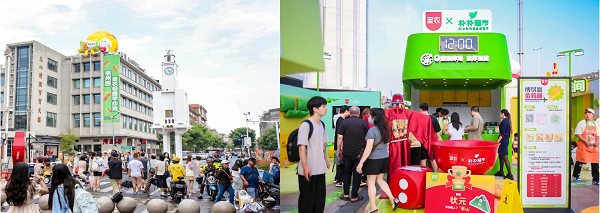 圣农.png 圣农.png