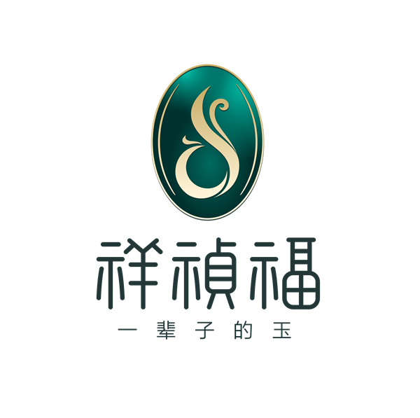 一辈子的玉，一生的托付——专访祥祯福创始人张扬：让“托付”成为翡翠行业的信任符号