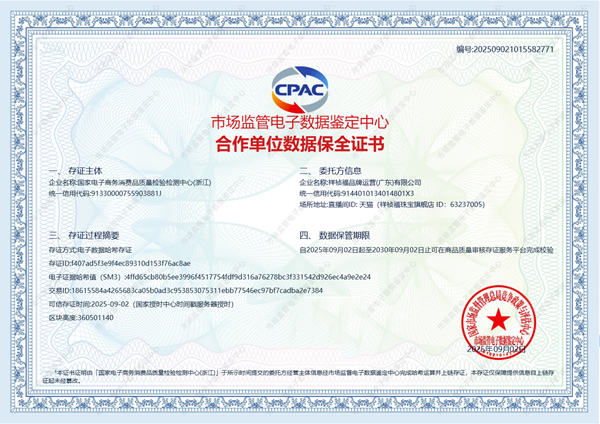 一辈子的玉，一生的托付——专访祥祯福创始人张扬：让“托付”成为翡翠行业的信任符号