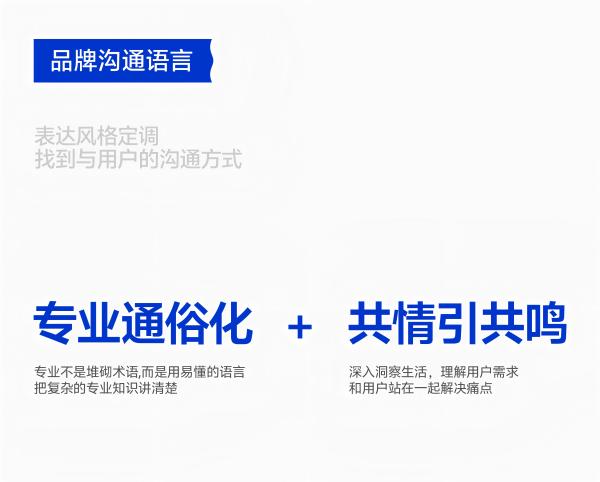 潜云×惠尔顿品牌战略升级 | 定义“净水盾”，重构家庭用水认知