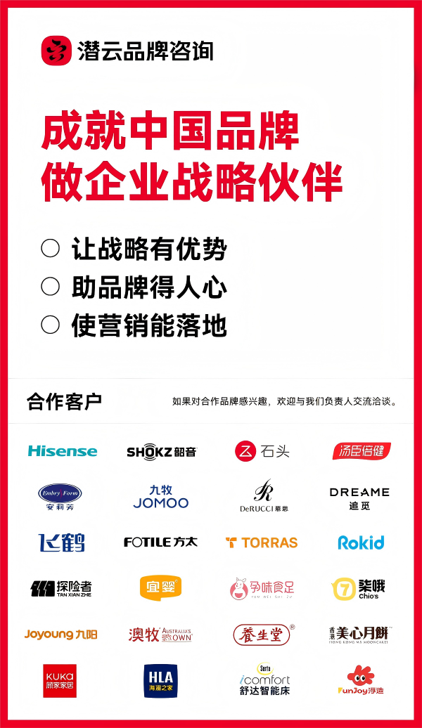 潜云×惠尔顿品牌战略升级 | 定义“净水盾”，重构家庭用水认知