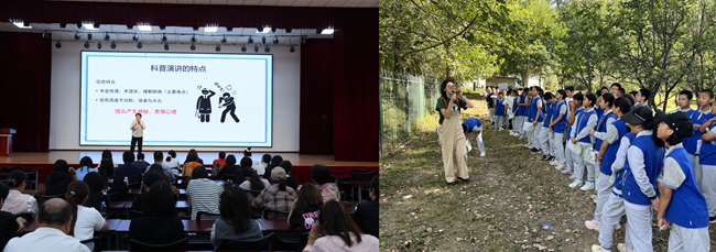 “科素提升・助力顺义” 特色科普活动圆满落幕