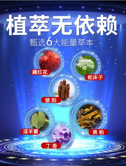 赛西门-独属东方男人的浪漫