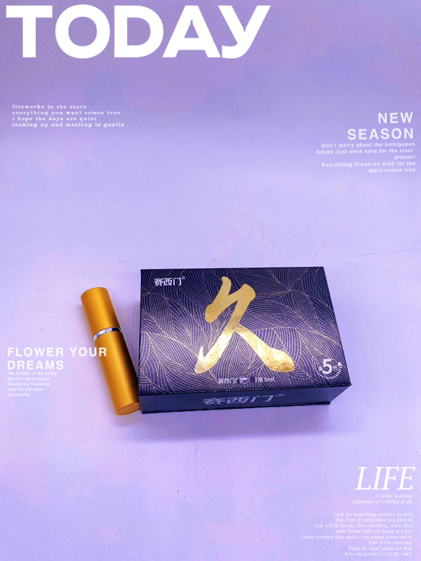 赛西门-独属东方男人的浪漫