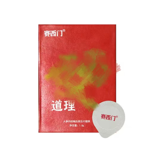 赛西门-独属东方男人的浪漫