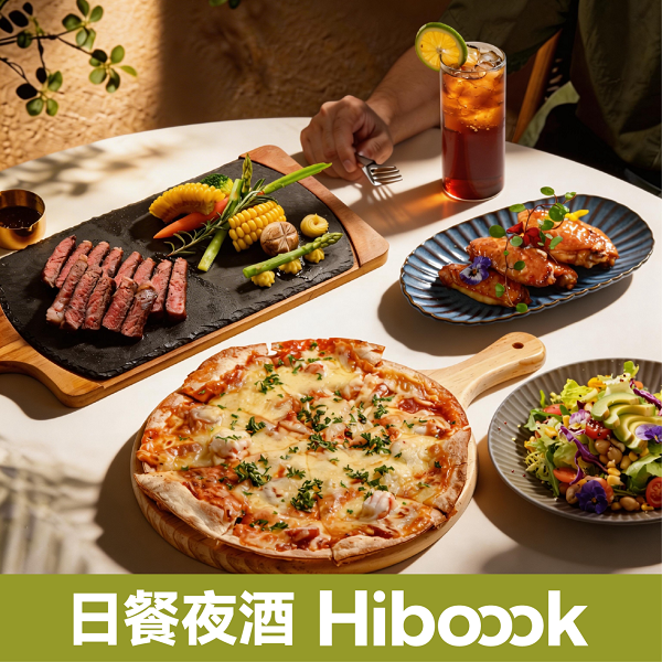 禧泊客HIBOOOK西餐开业即火，成为餐饮行业新焦点