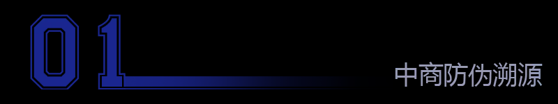 CCN中商入选上海浦东文创产业发展专项资金支持项目:IP授权管控解决方案获权威认可