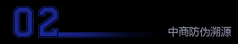 CCN中商入选上海浦东文创产业发展专项资金支持项目:IP授权管控解决方案获权威认可